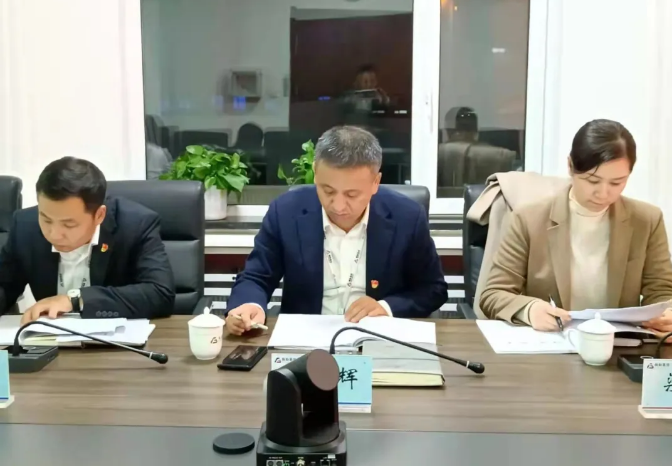 人生就是博集团、温泉集团党委理论学习中心组召开（扩大）会议--深入学习贯彻党的十九届六中全会精神