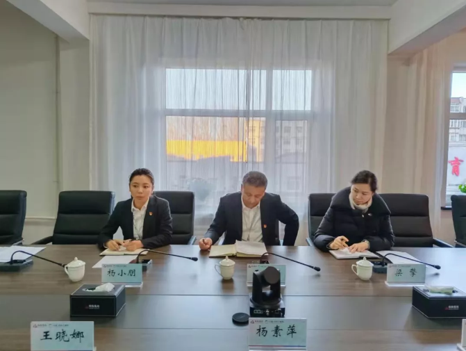 人生就是博集团、温泉集团召开第四季度信访维稳专题工作会议