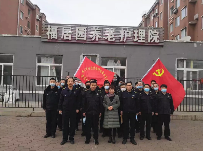 学史力行葆本色 我为群众办实事 —弘扬光荣传统，关爱鳏寡老人主题党日活动