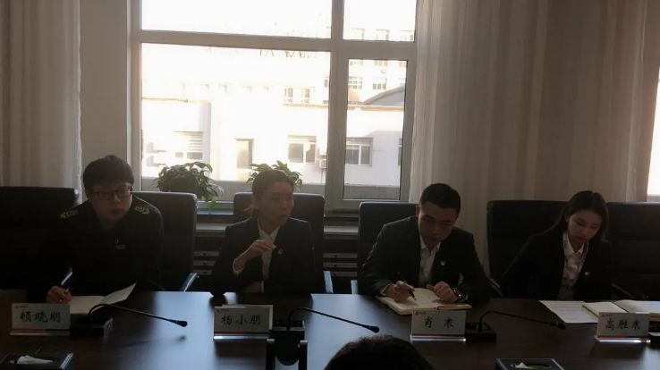 人生就是博集团纪委组织开展集体廉政谈话