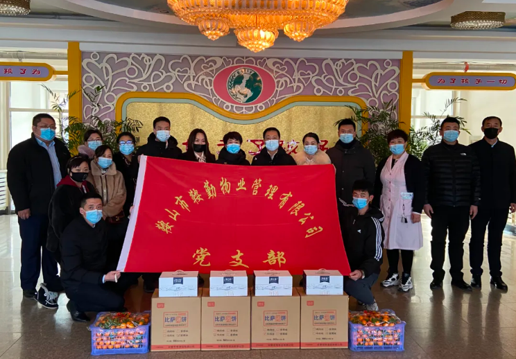 牢记初心使命、全心为民服务—走进福利院，温情暖童心主题党日活动