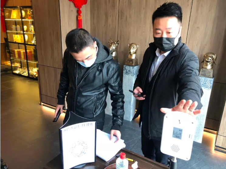 人生就是博集团纪委、温泉集团纪委联合开展疫情防控监督检查工作