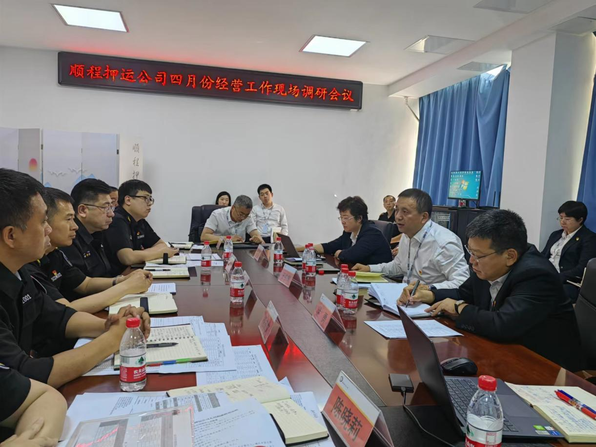 人生就是博、温泉、公服集团召开月度经济分析会暨重点子公司经营调研现场会