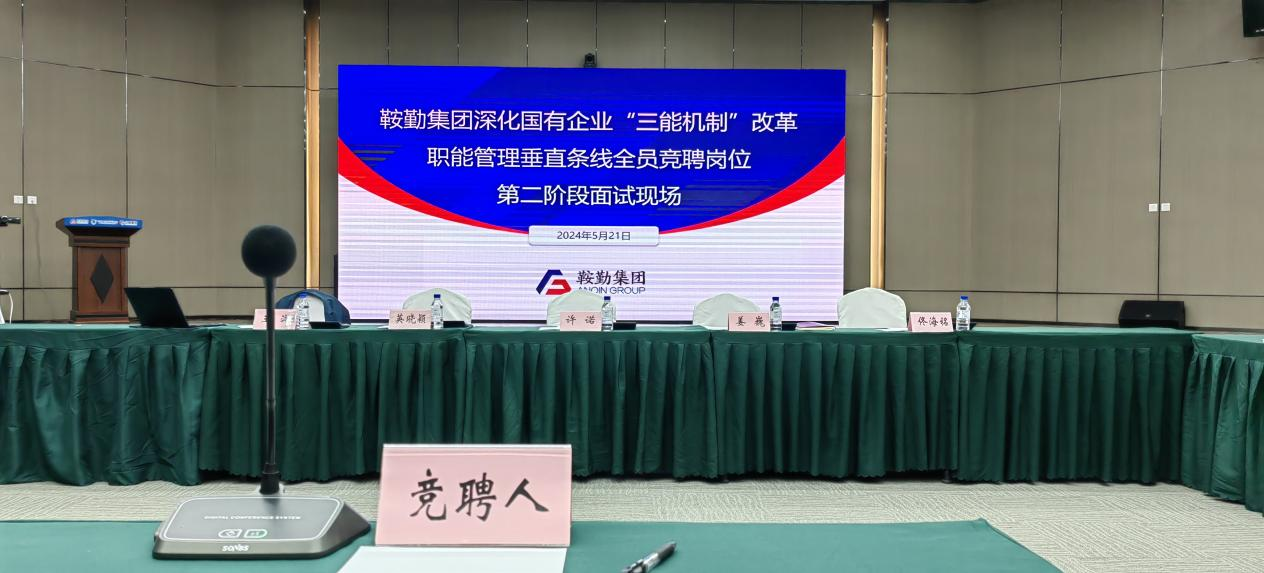 潮头奋进百舸争流，书生意气尽展峥嵘