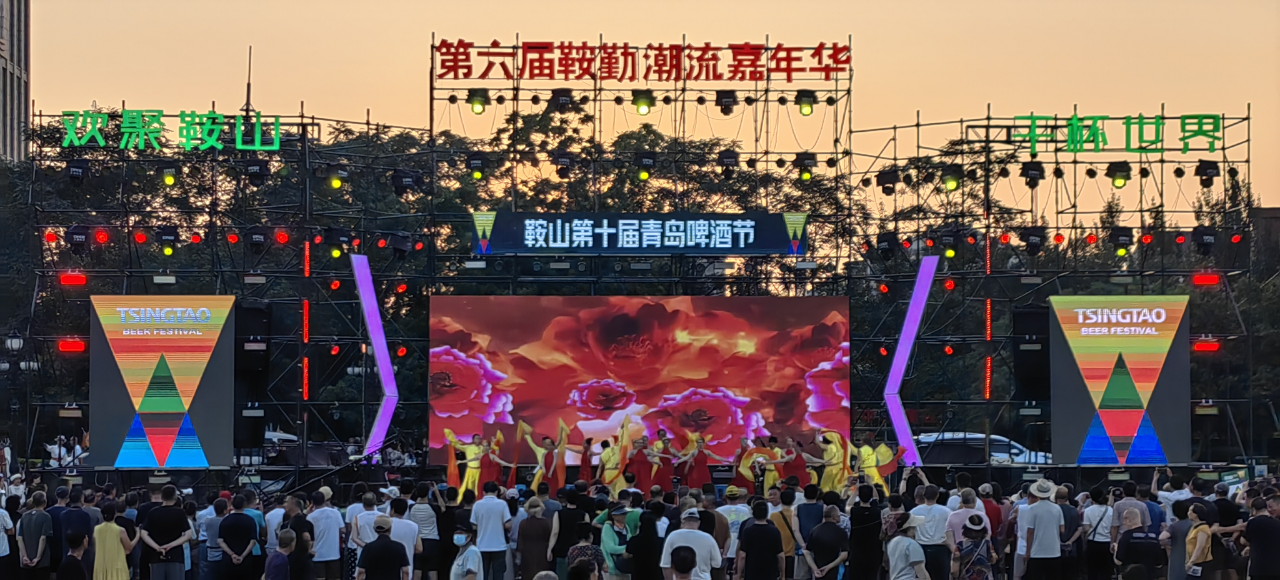 艺术铅华，精彩盛世，嘉年华如约而至