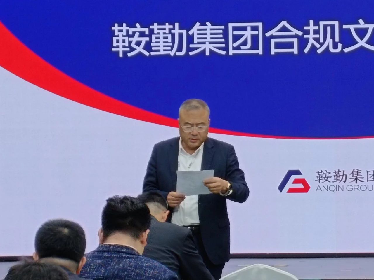 人生就是博集团开展“合规于心，践之于行”岗位练兵合规文化知识竞赛