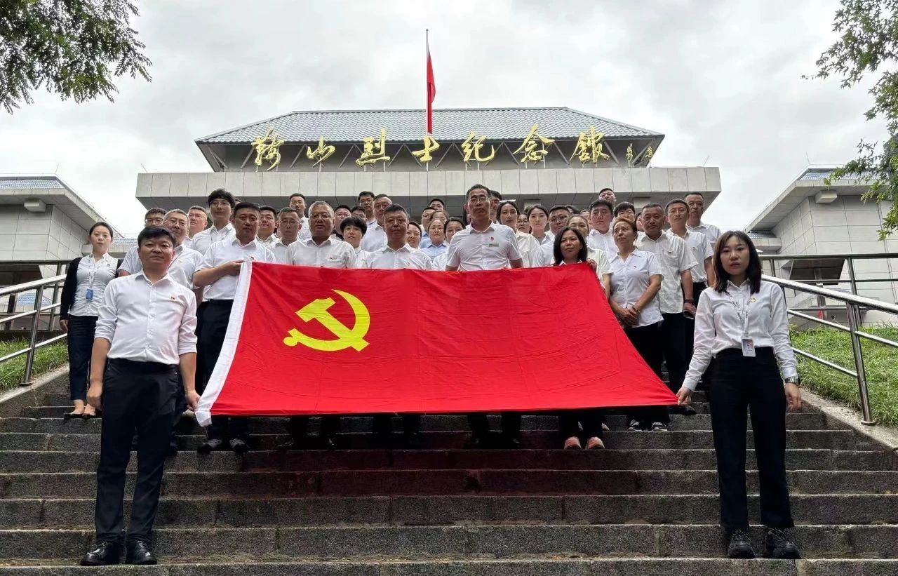 人生就是博集团、公服集团开展“忆初心、强党性、转作风、建新功”庆“七·一”主题党日活动