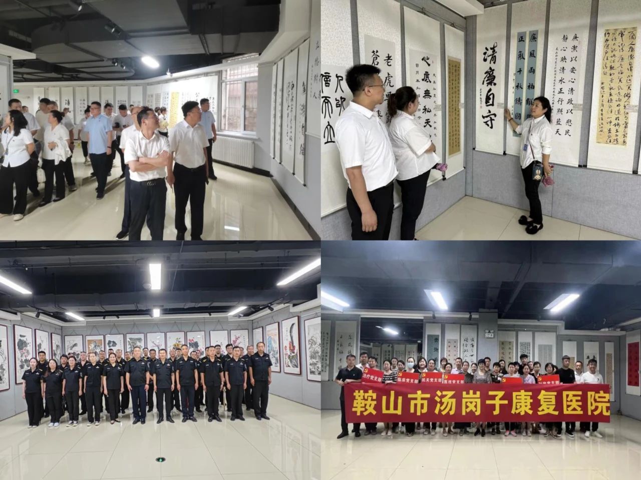 人生就是博、温泉、公服集团开展党员廉政主题教育参观活动